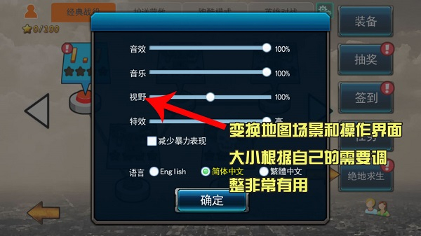 末世英雄安卓版