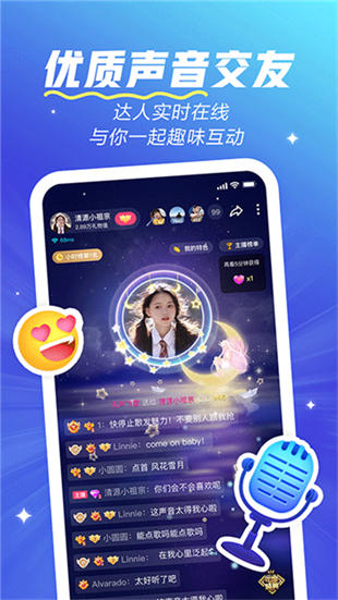 欢游安卓版