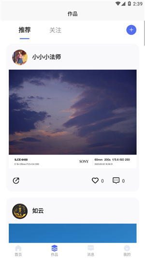光影边框