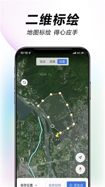 水经微图卫星地图