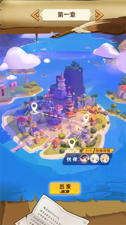 就是非常可爱手游