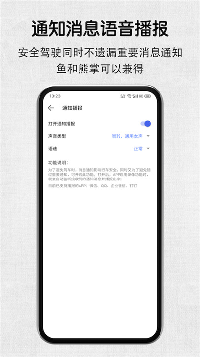 安驾记录仪app