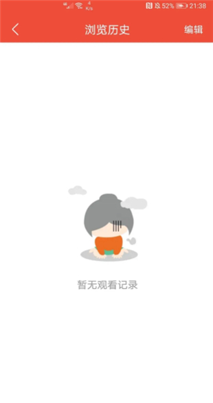 戏曲多多App