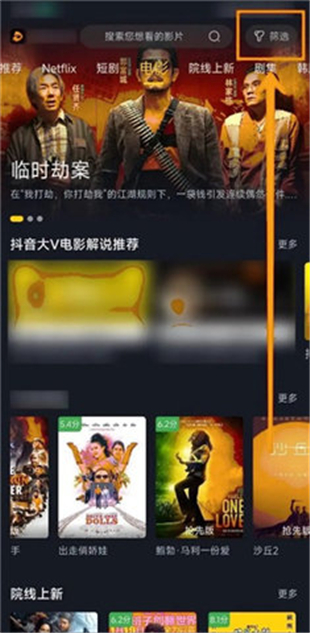 可可影视TV