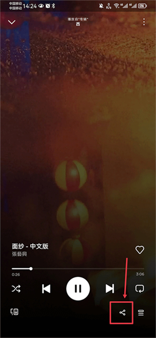 声破天app