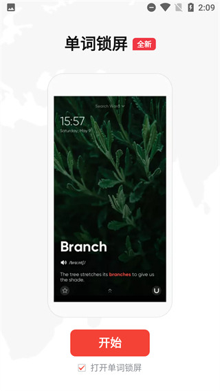 UDictionary