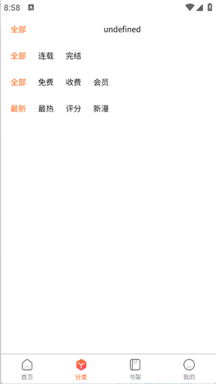 漫画工坊