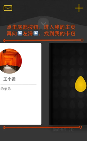 平行世界