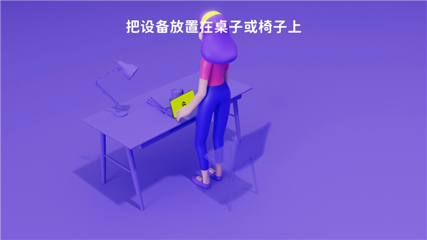 活力街安卓版