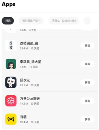 花筒空间