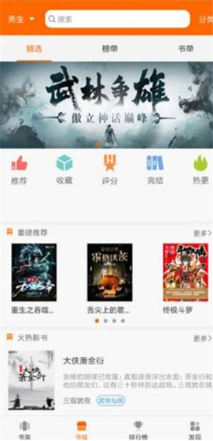 福书网