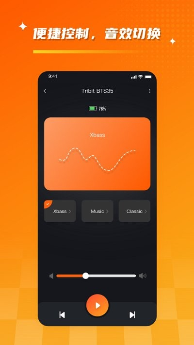 tribit app