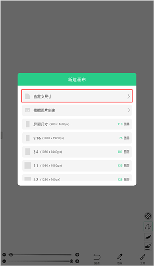 画吧手机版