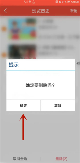 戏曲多多App