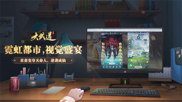 大武道手游安卓