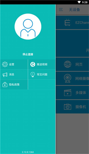 ezcast