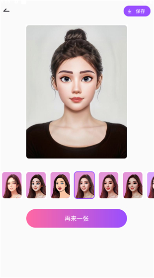 AI灵绘app