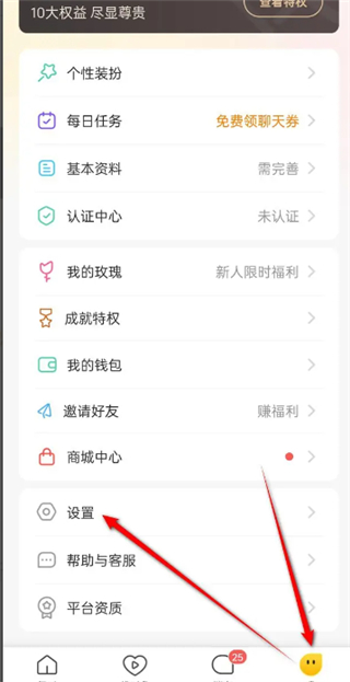 伊对交友