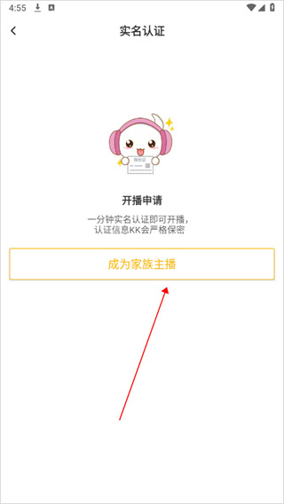 KK直播平台