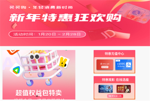 买买购app