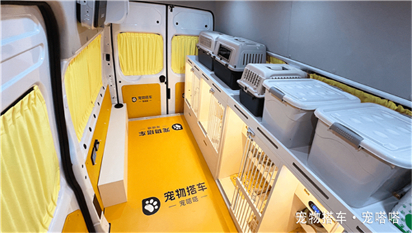宠物搭车