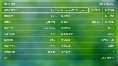 猫影视1.1.4