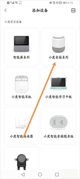 小度5.0
