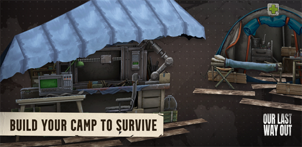 我们最后的出路手游