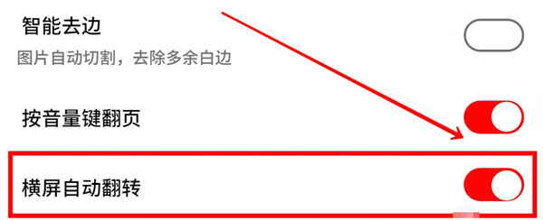 严选漫画2025