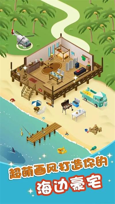 组合模型2中文版