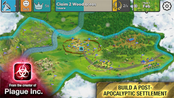 劫后公司手机版