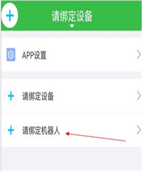 淘气贝贝