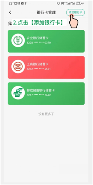 黔彩家