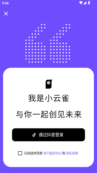 小云雀ai视频制作