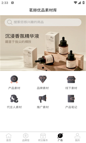 茗赫优品