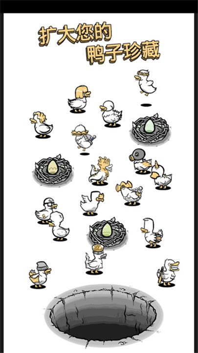 怪鸭世界汉化版