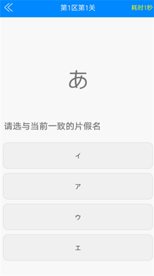 今川日语