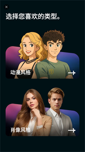 AIMorph