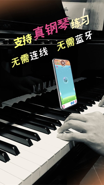 梦谱五线谱手机版