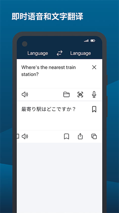 deepl翻译器安卓版