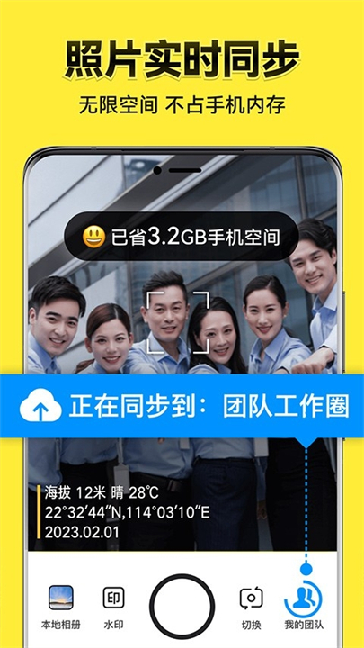 今日相机今日相机app