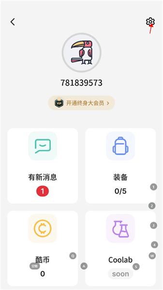 不背单词手机端