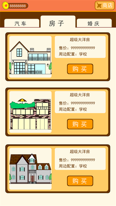 谈一场恋爱手游安卓