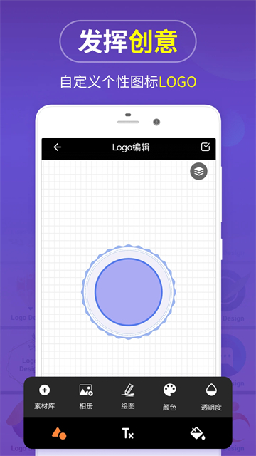 logo设计app