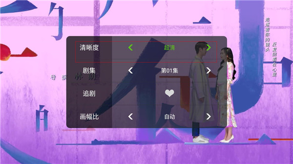 泰捷视频手机版
