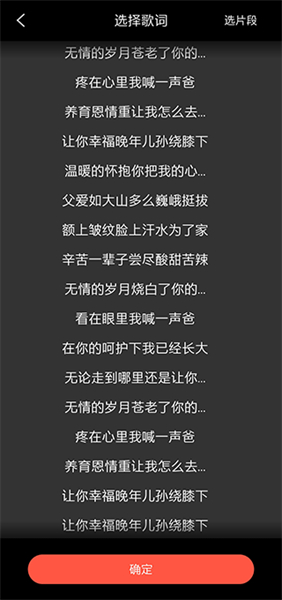 音画视频制作软件手机版