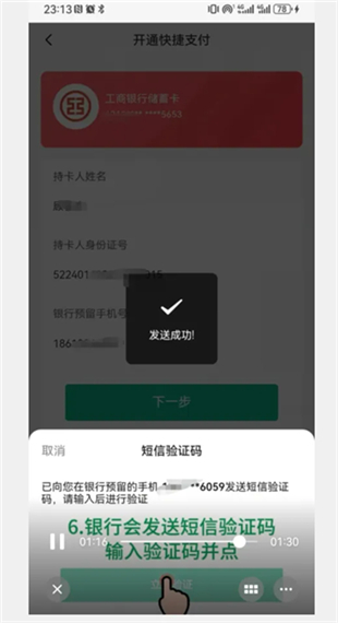 黔彩家