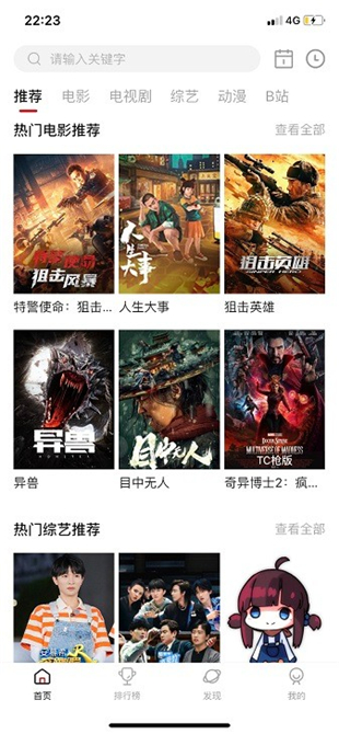 剧白白2025