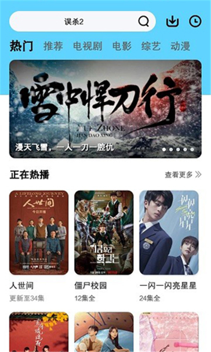 河马视频app下载