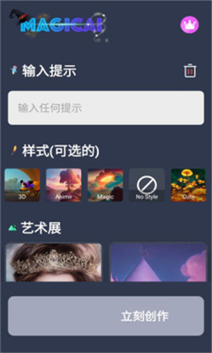 MagicAI
